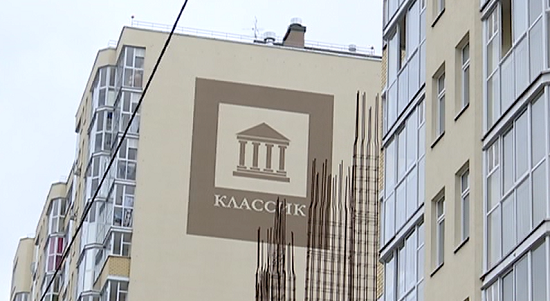 Агентство недвижимости &laquo;Классик&raquo; официально прекратило работу в Перми