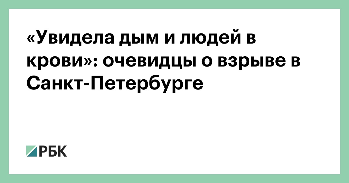 я ангелом летал. я вижу дым. скато я вижу дым 2. я вижу дым. раскаленная стрела дуб свалила у села.