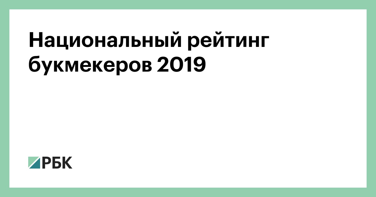 Местонахождение букмекерских бирж в нижнем новгороде Местонахождение букмекерских бирж в нижнем новгороде