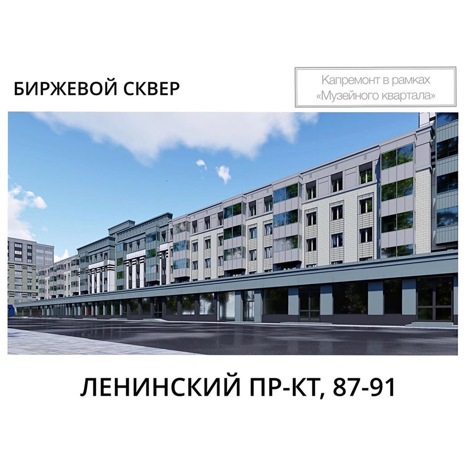 Фото: Фонд капитального ремонта Калининградской области