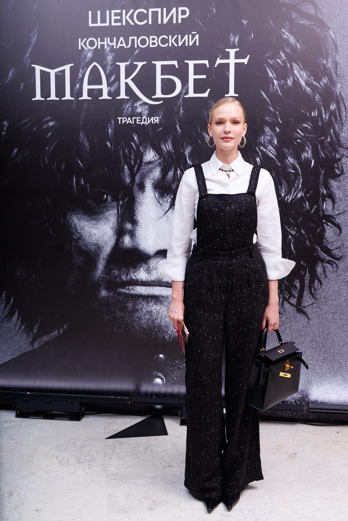 Елизавета Базыкина