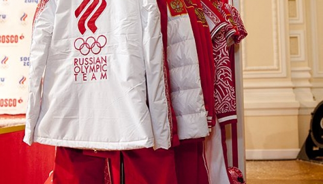 Олимпийская форма сборной России