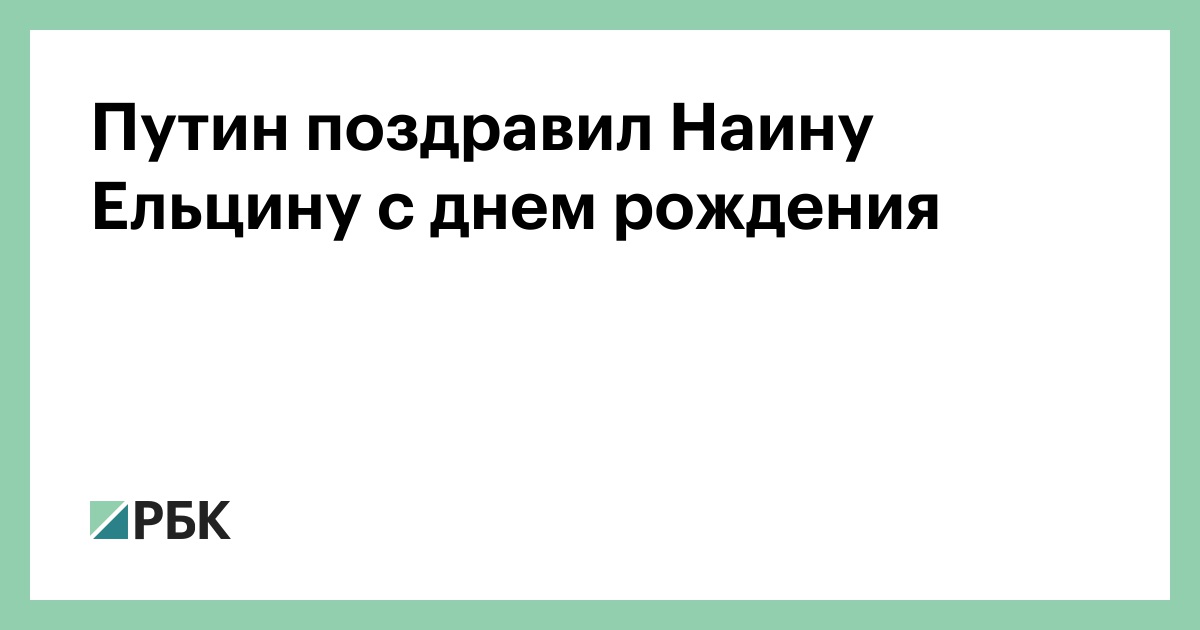 УрГЮУ поздравляет В. Н. Фалькова с днём рождения!