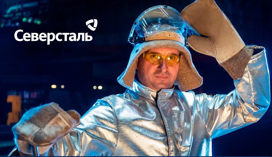 «Северсталь» заявила об увеличении зарплаты своим сотрудникам с 1 апреля
