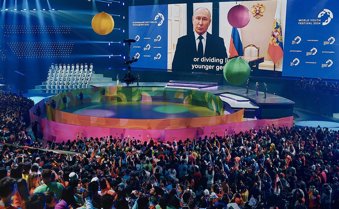 Всемирный фестиваль молодёжи