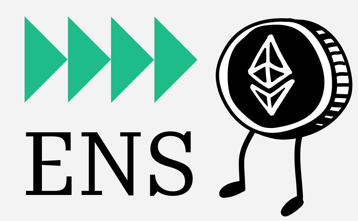 Что такое ENS адрес и зачем нужен Ethereum Name Service