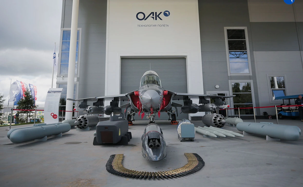 Объединенная авиастроительная корпорация