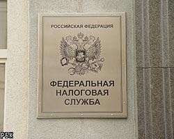 ФНС предъявила "Ростелекому" налоговые претензии на 1,8 млрд руб.