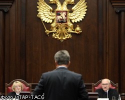 Конституционный суд очистился от критиков судебной системы