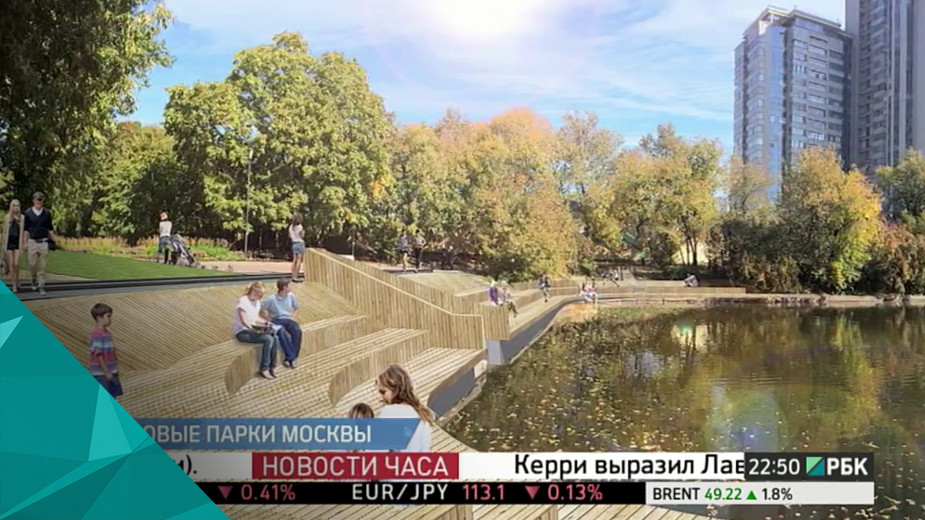 В ведении столичного департамента культуры находится 100 парковых территорий. Благоустройство парков ведется в&nbsp;рамках госпрограммы &laquo;Развитие индустрии отдыха и&nbsp;туризма на&nbsp;2012&ndash;2018 годы&raquo;. На сегодня больше 60% парков в&nbsp;Москве благоустроено, до&nbsp;конца 2018 года будут обновлены оставшиеся. Один из крупных проектов прошлого года &mdash; парк Олимпийской деревни &mdash; откроется уже осенью: 10 сентября в нем пройдет общегородской праздник День города. В ближайших планах по&nbsp;благоустройству такие крупные проекты, как&nbsp;парк Ходынское поле, ландшафтный парк &laquo;Митино&raquo;, зона отдыха Левобережный, Красногвардейские пруды, Таганский детский парк, парк 850-летия Москвы. На этих территориях работы начнутся уже в&nbsp;нынешнем&nbsp;году, часть завершится в&nbsp;2017-м, часть&nbsp;&mdash;&nbsp;в&nbsp;2018 году, рассказали &laquo;РБК-Недвижимости&raquo; в&nbsp;Мосгорпарке.

Как будут выглядеть новые парки столицы&nbsp;&mdash;&nbsp;в&nbsp;телевизионной версии &laquo;РБК-Недвижимости&raquo; рассказали архитектор, партнер бюро Kleinewelt Architekten Николай Переслегин, генеральный директор ZOLOTOgroup Леонид Агрон и&nbsp;ведущий архитектор бюро Wowhaus Дарья Мельник.
