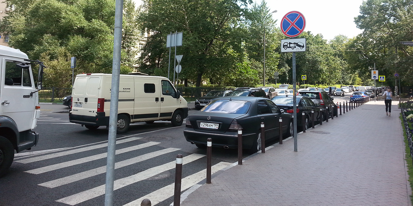 В Москве водители стали реже нарушать правила парковки