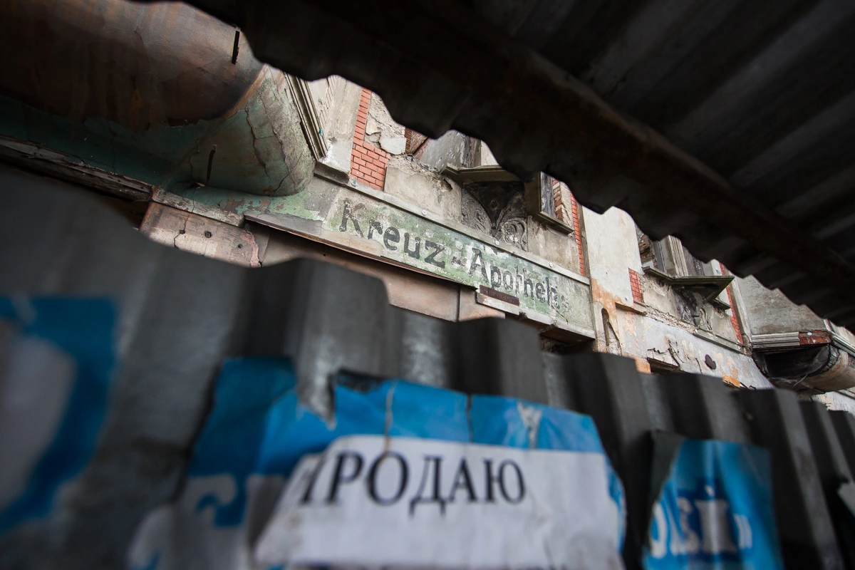 Александр Подгорчук