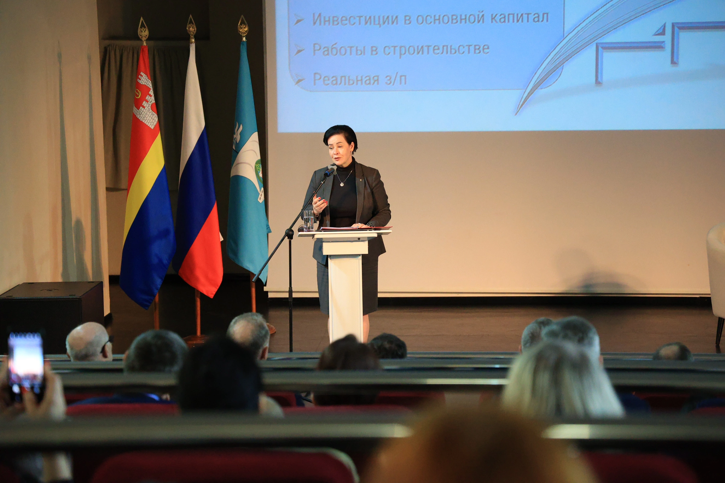 сайт горадминистрации