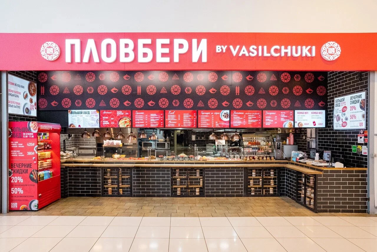 Фото: Vasilchuki Restaurant Group