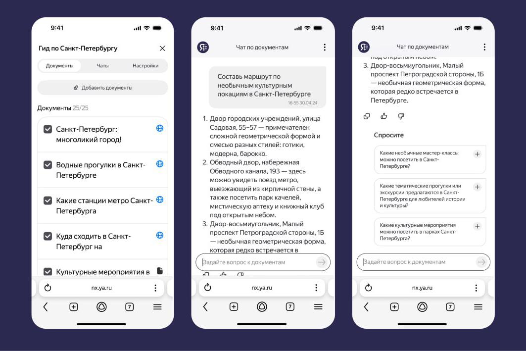 Фото: Яндекс