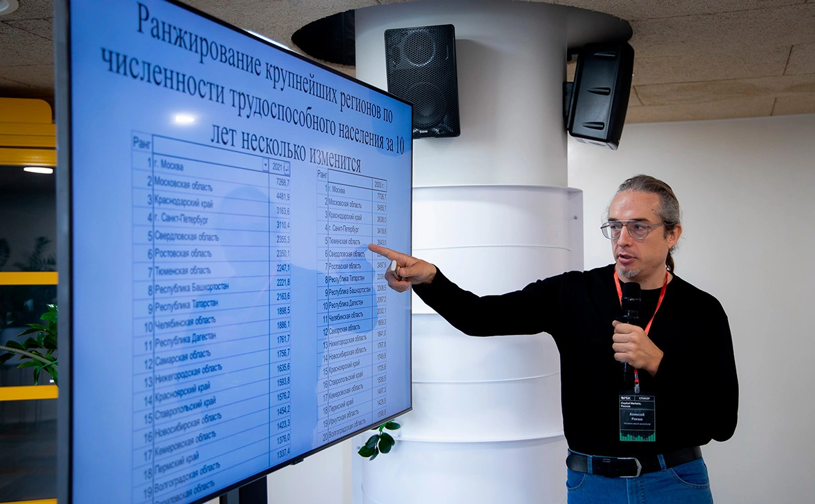 Андрей Махотин / РБК