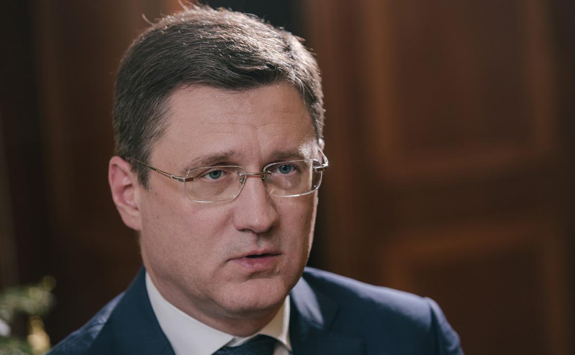 Александр Новак