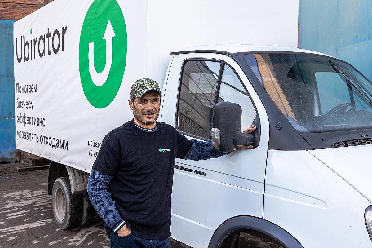 Фото: Пресс-служба Ubirator