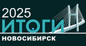 При торгах на ипотечные квартиры цена в Новосибирске растет на 13%