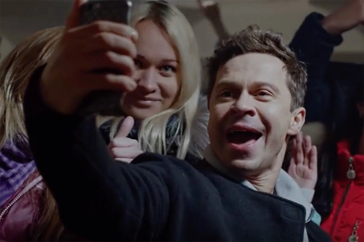 Кадр из фильма «Хейтер»