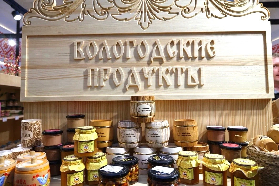 правительство Вологодской области