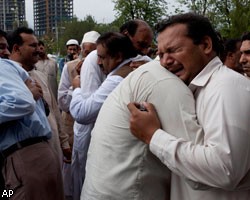 В авиакатастрофе в Пакистане погибли граждане США