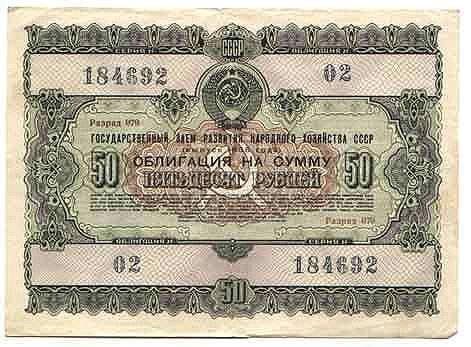 "АВТОВАЗ" приступит к размещению третьего облигационного займа на 5 млрд руб. 28 июня 2005г.