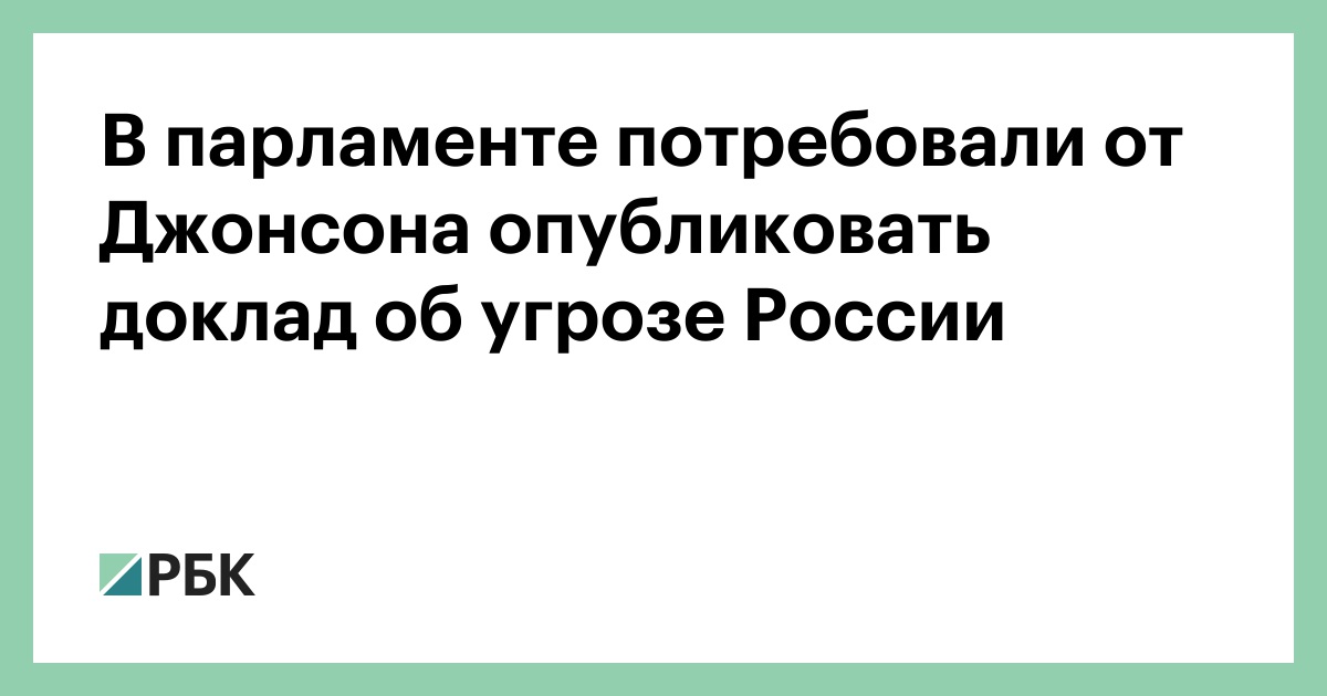 Реферат по теме Правительственные корпорации в Великобритании Реферат по теме Правительственные корпорации в Великобритании