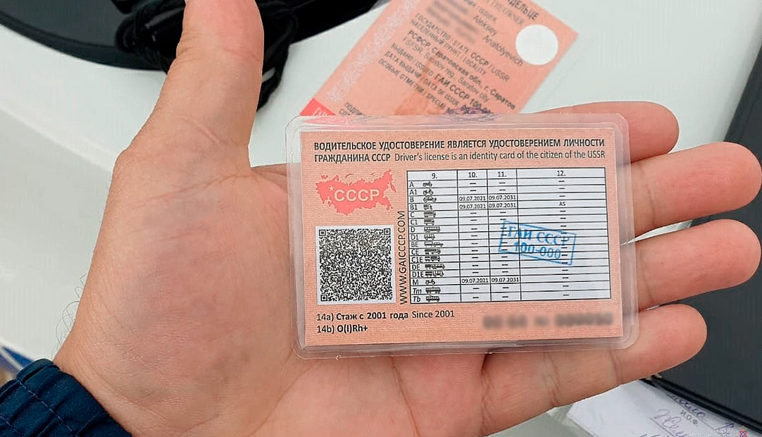 ГИБДД отправила на штрафстоянку ГАЗ-3102 «гражданина СССР»