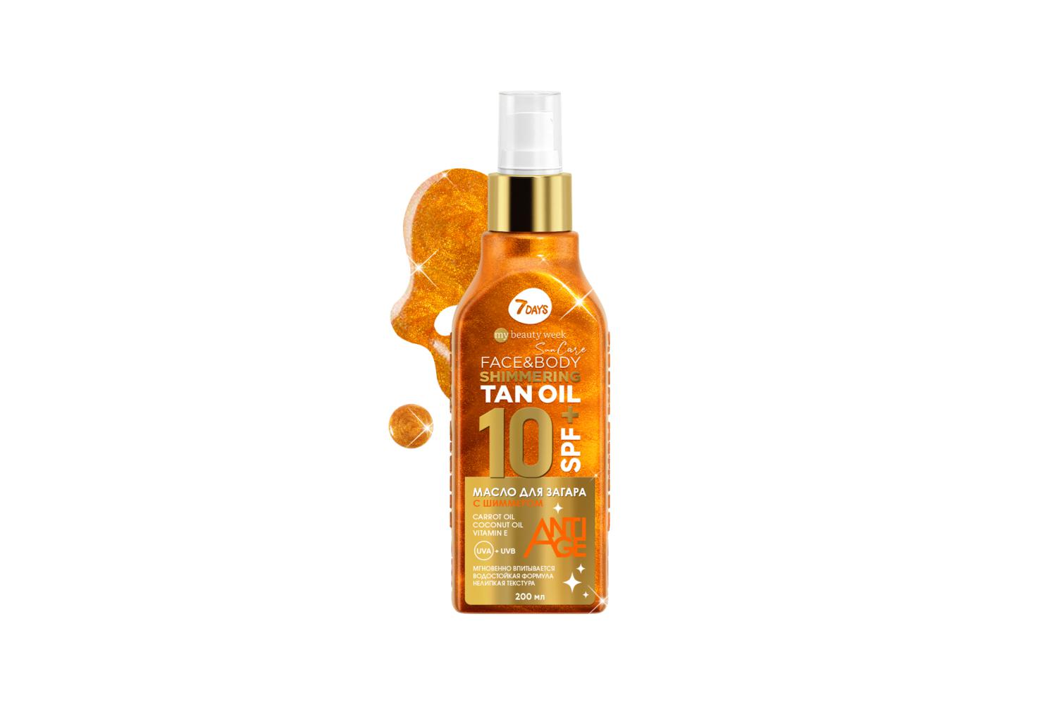 Масло для загара для&nbsp;лица и тела с шиммером Sun Care Himmering Tan Oil&nbsp;SPF 10+, 7Days, 799 руб. (my7days.ru)