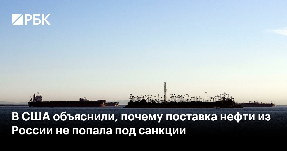 суть введенных сша санкций. суть введенных сша санкций. санкции инфографика. законодательство о санкциях сша. страны которые против санкций.
