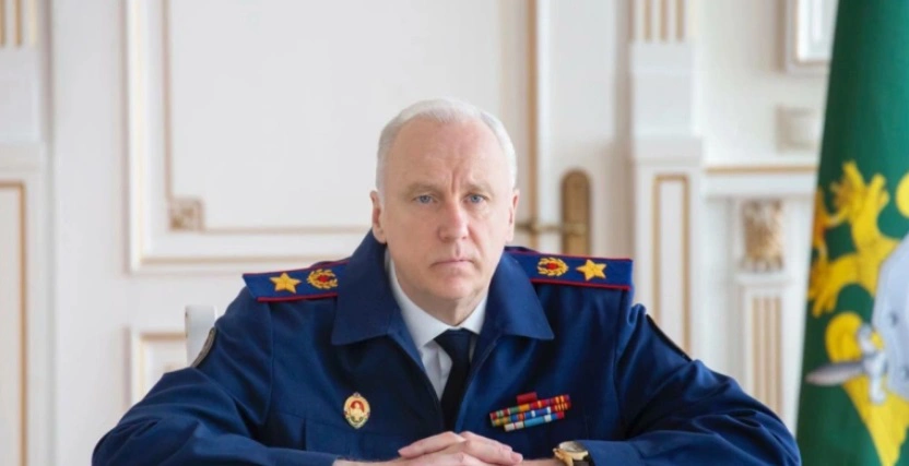 пресс-служба СК РФ