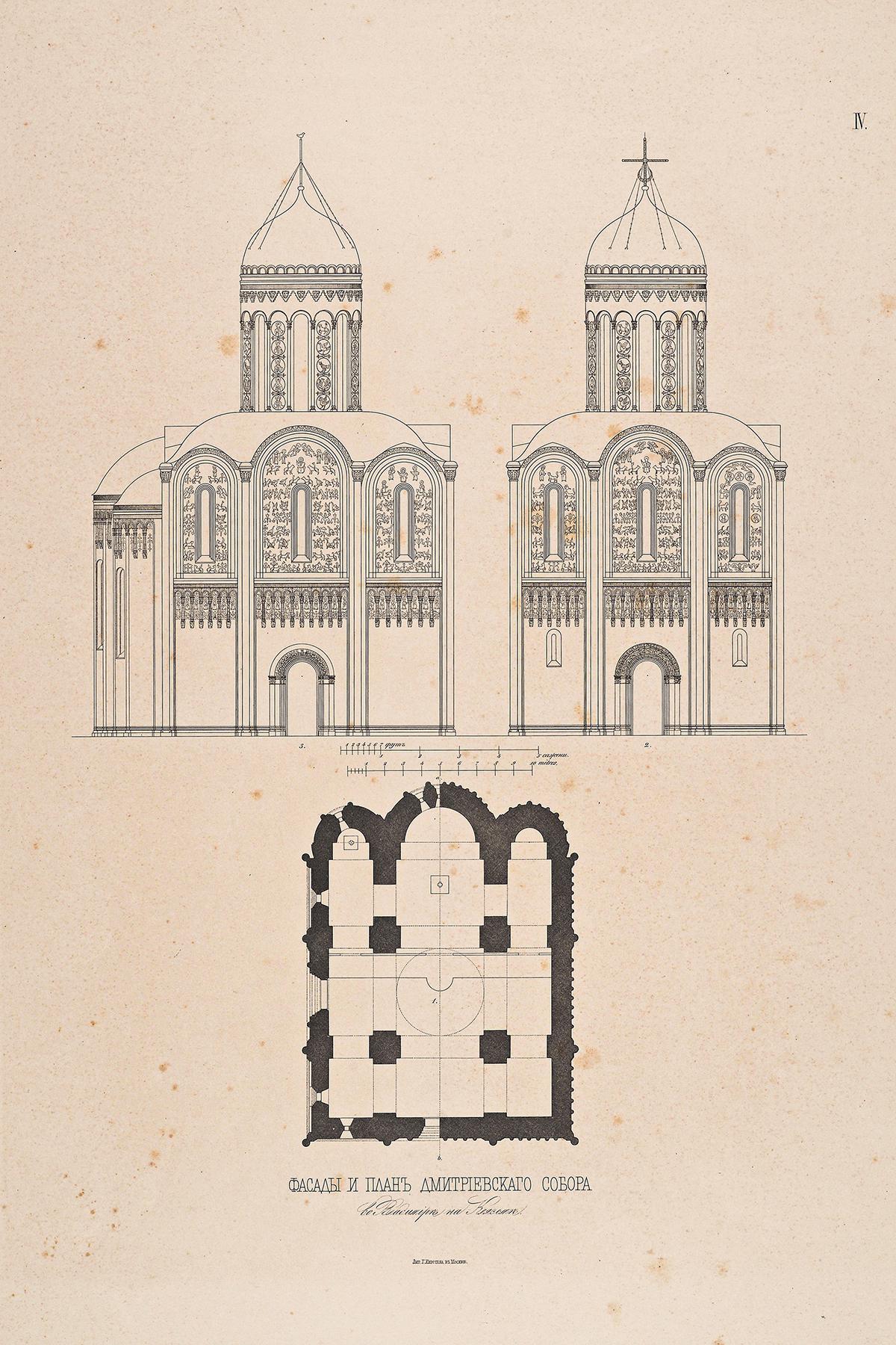 Г. Кирстен (Литограф), Ф. Ф. Рихтер (рисовальщик).&nbsp;Дмитриевский собор, 1191&ndash;1197&nbsp;годы. &nbsp;Из комплекта &laquo;Памятники древнего русского зодчества ...&raquo;. Типография В. Готье. Издание Кирстена.&nbsp;1851 год
&nbsp;