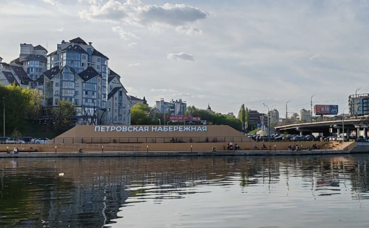 РБК Черноземье