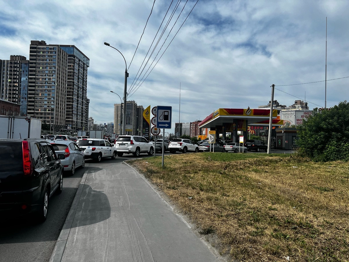 РБК Новосибирск