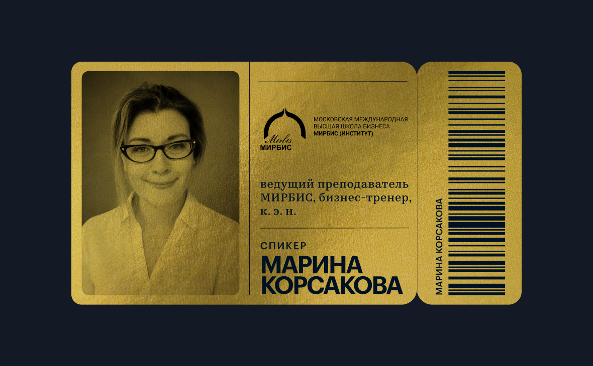 Как заботиться о сотрудниках и не становиться им «родителем»