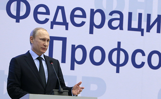 Президент России Владимир Путин на съезде ФНПР