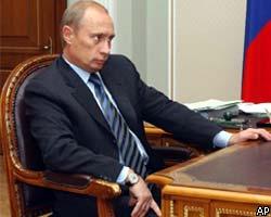 В.Путин намерен баллотироваться в президенты РФ