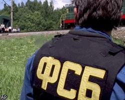 ФСБ сообщила о предотвращении теракта в Пятигорске