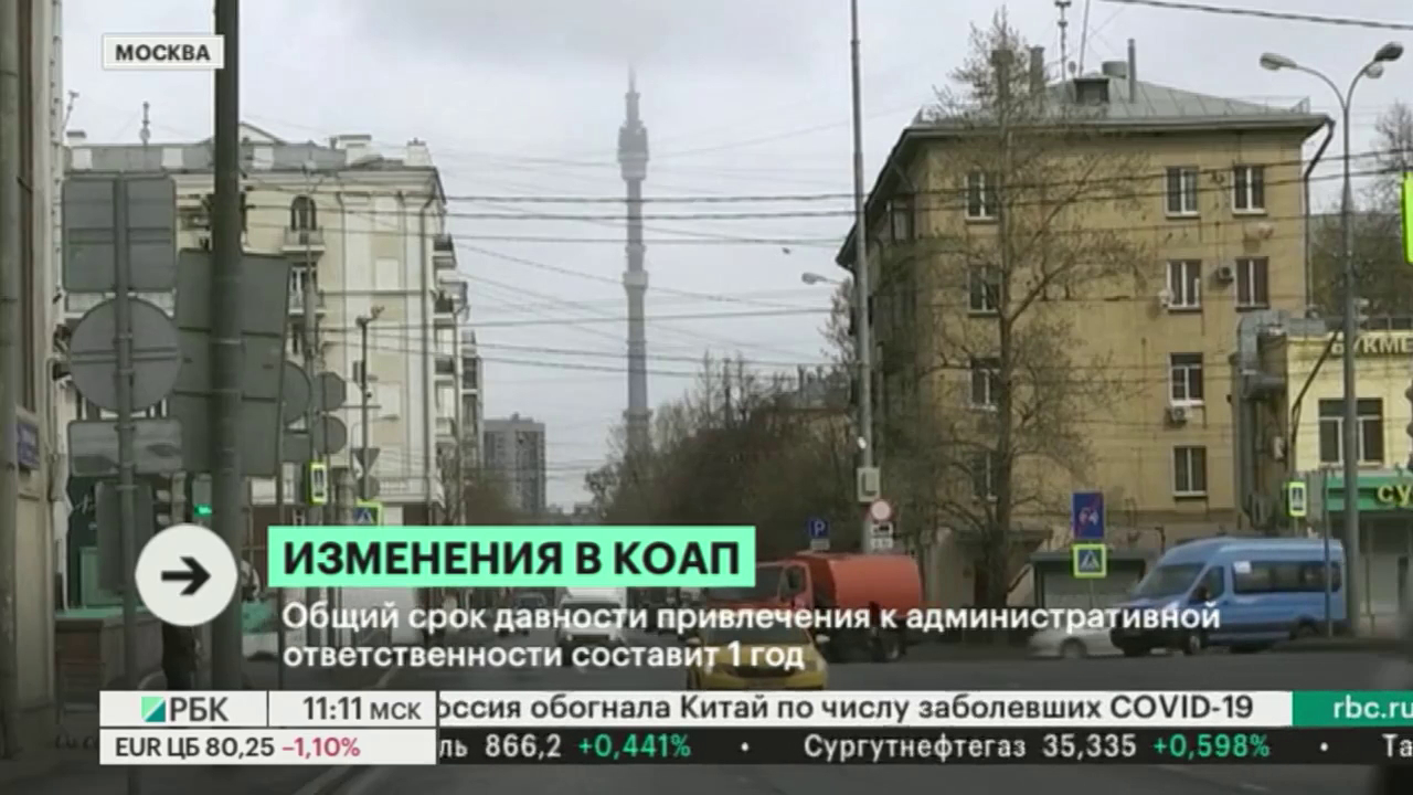 Ответственность за сигнализацию авто