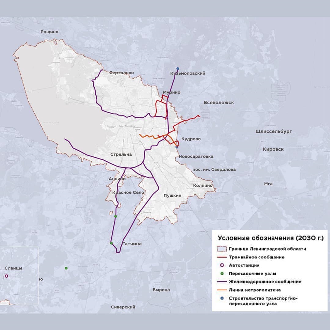 Комплексная программа развития транспортной инфраструктуры Ленобласти