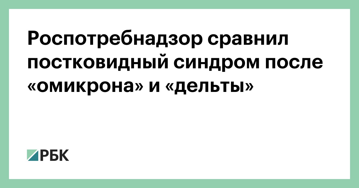 Расстройство стула после прививки от коронавируса