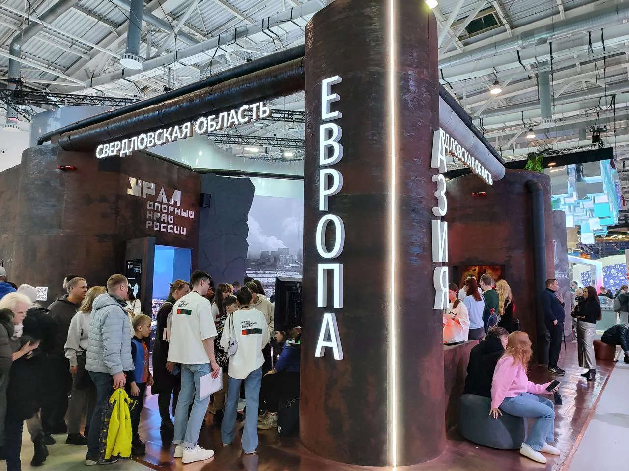 департамент информационной политики Свердловской области