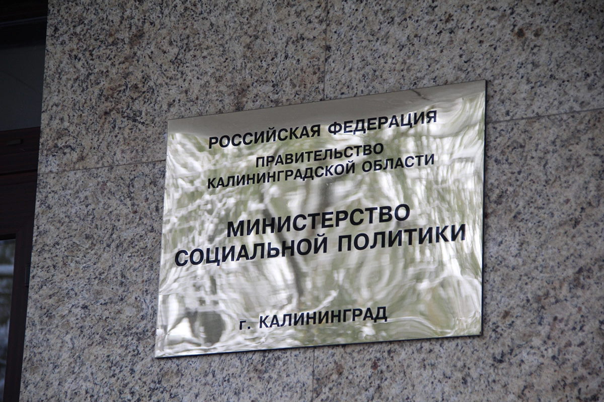 Пресс-служба правительства КО