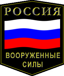 Вооруженные силы России к 2016г. полностью перейдут на новые грузовые автомобили "КАМАЗ" и "Урал"