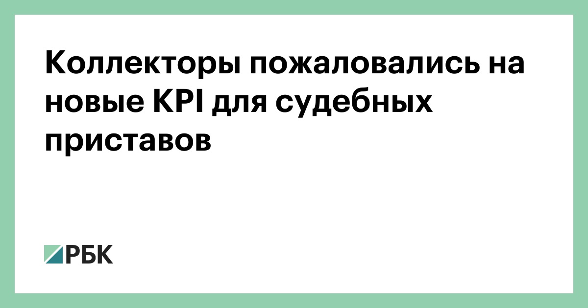 Новые Законы Судебных Приставов 2022 Года