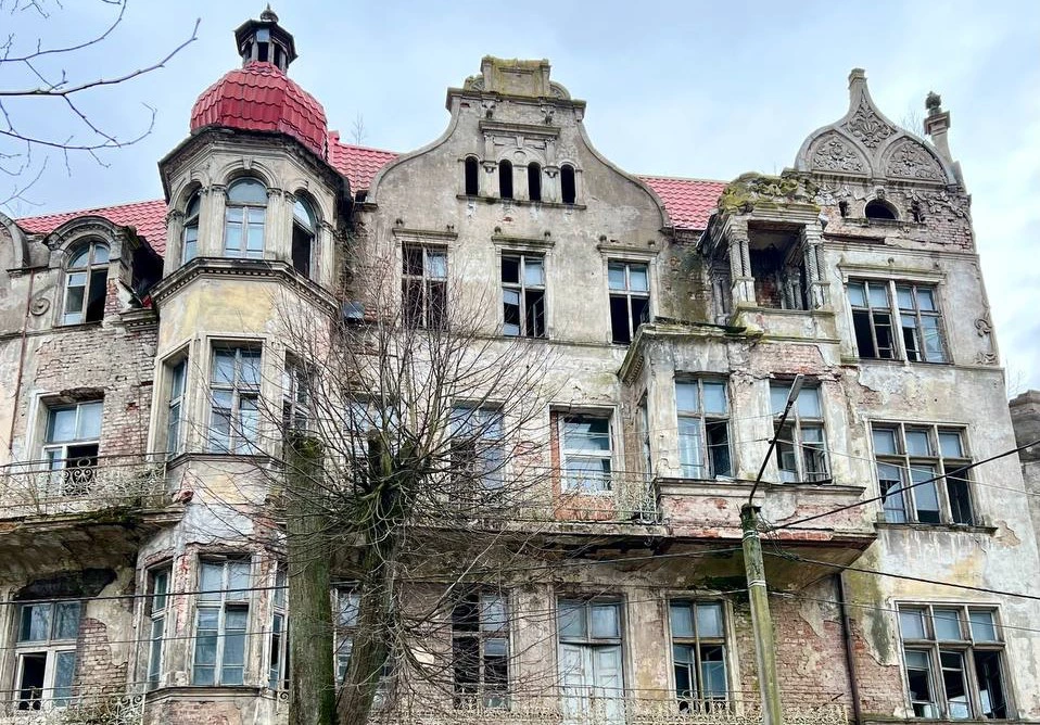 Фонд капремонта