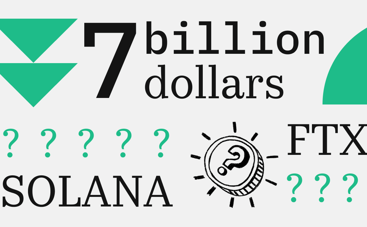 У FTX остались токены Solana на $7,5 млрд. Кто на них претендует