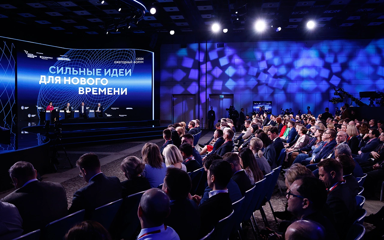В НЦ «Россия» определят лучшие проекты для повышения качества жизни
