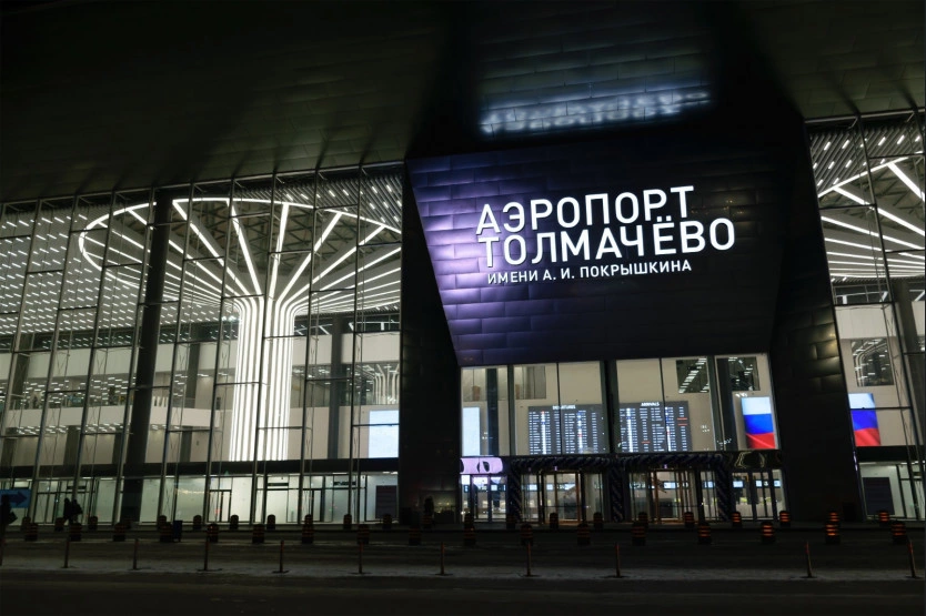 Пресс-служба Минэка Новосибирской области